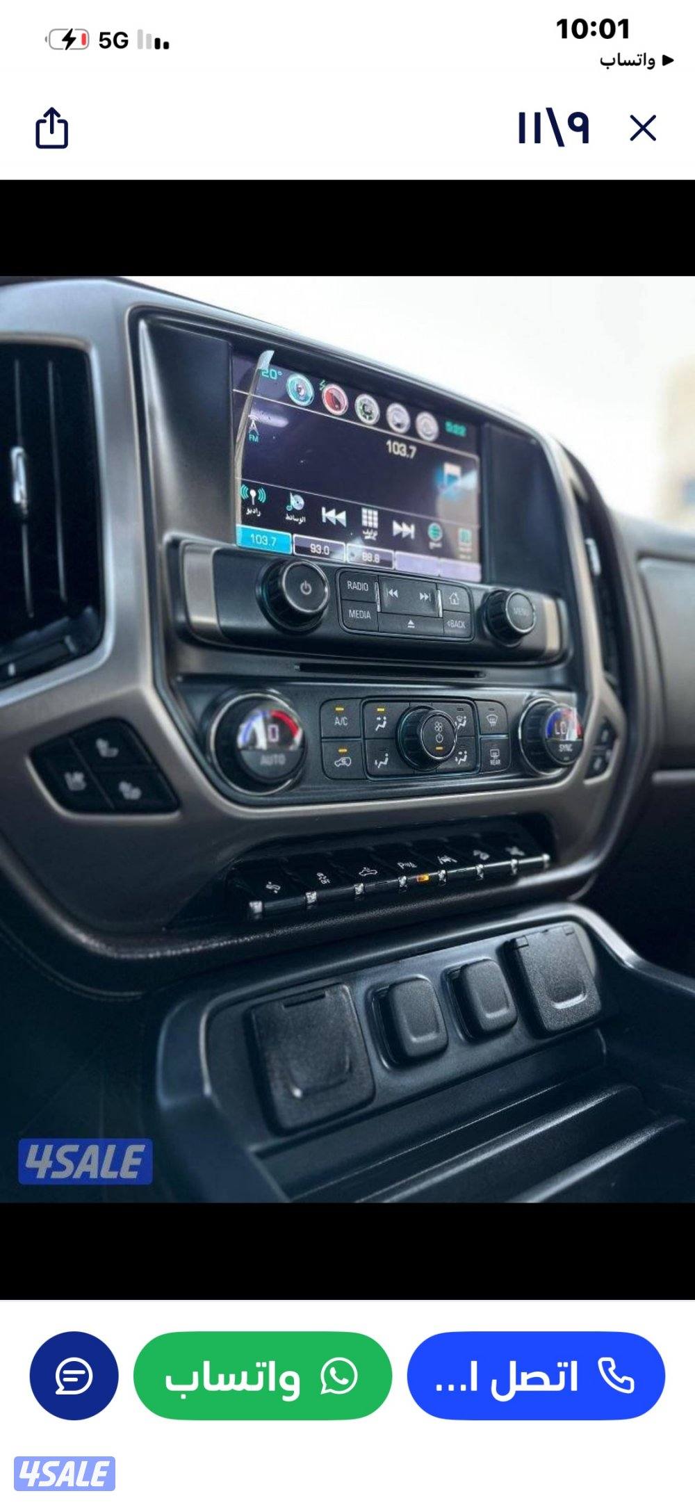 دينالي 2018 بحالة ممتازه8