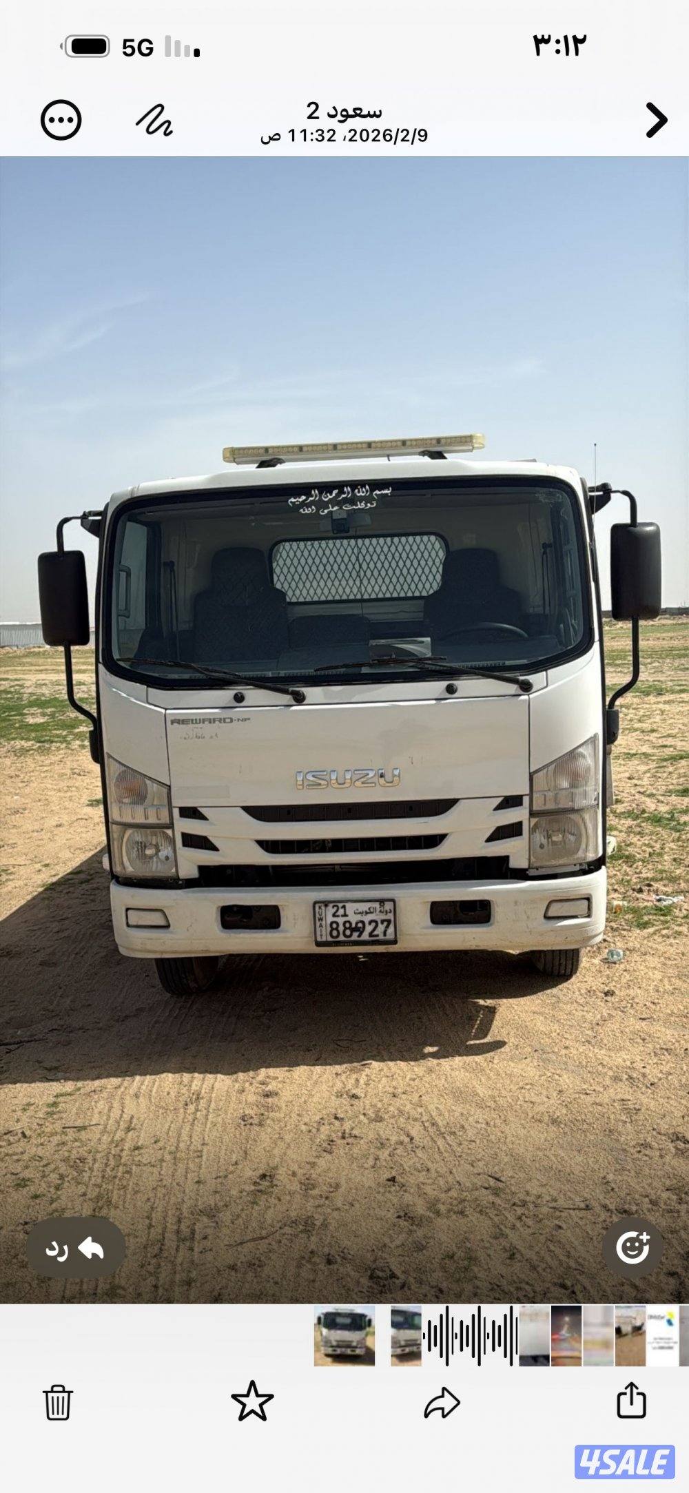 للبيع سطحه3