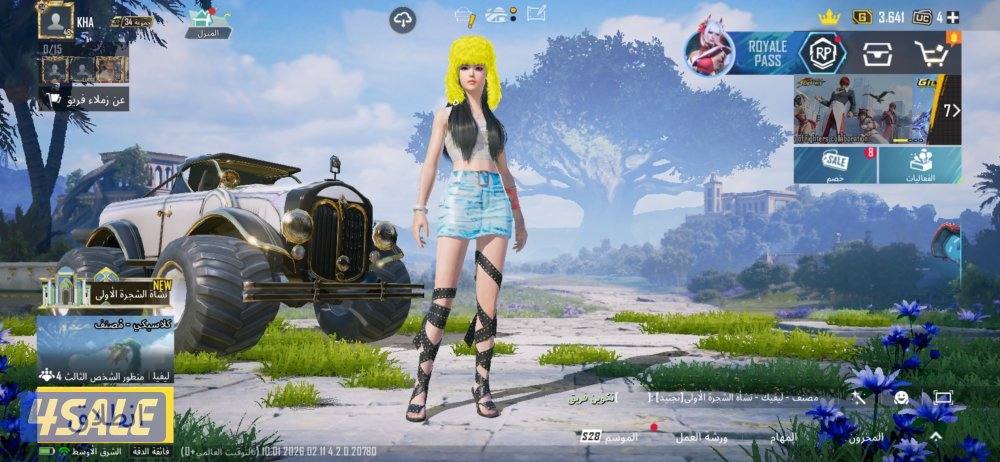 بيع حساب ببجي0