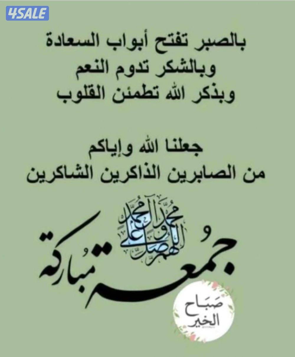 من فئة البدون لدي خبره كافيه مراجعه المحاكم اطلب وظيفة مندوب0