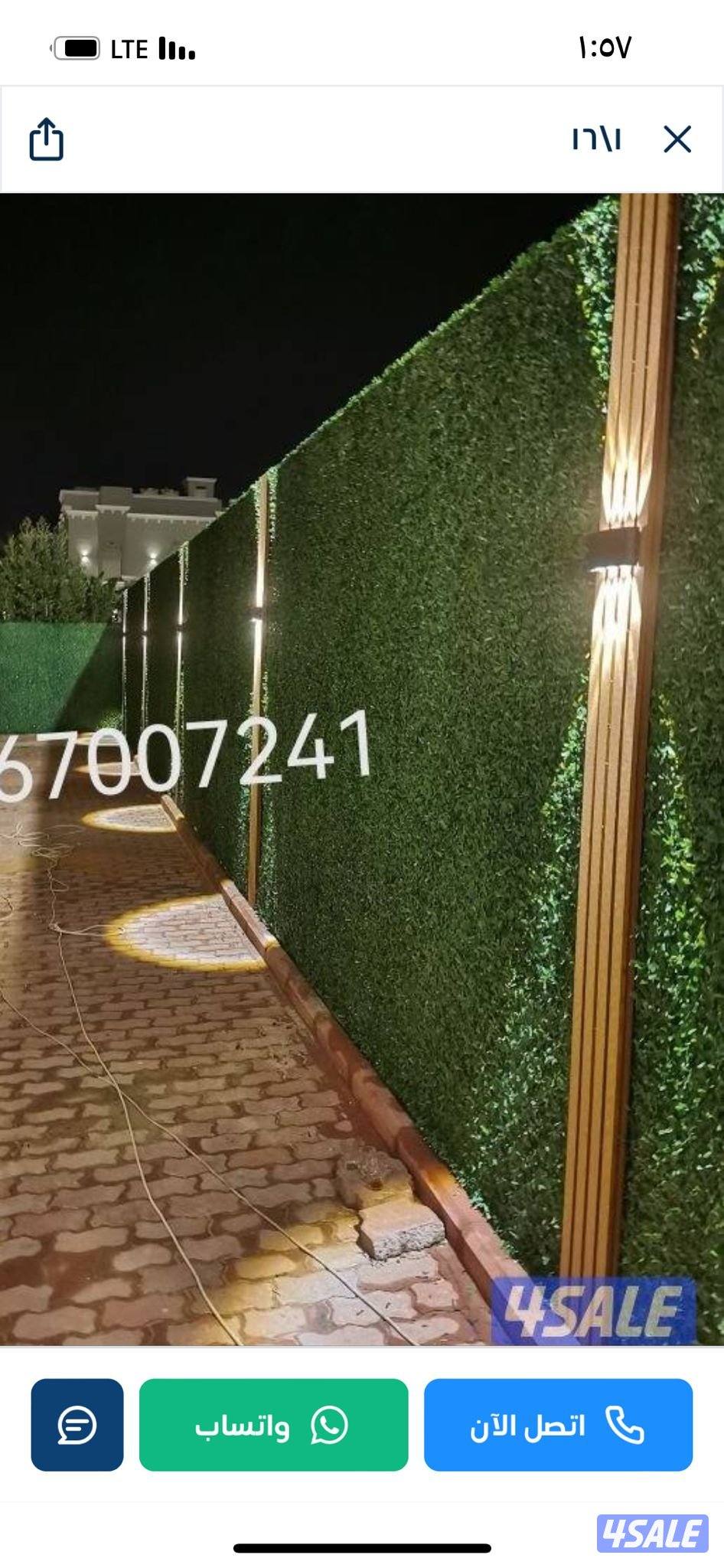 تنسيق حدائق تيل صناعي تيل طبيعي أسوار تركي بديل خشب ايناره8