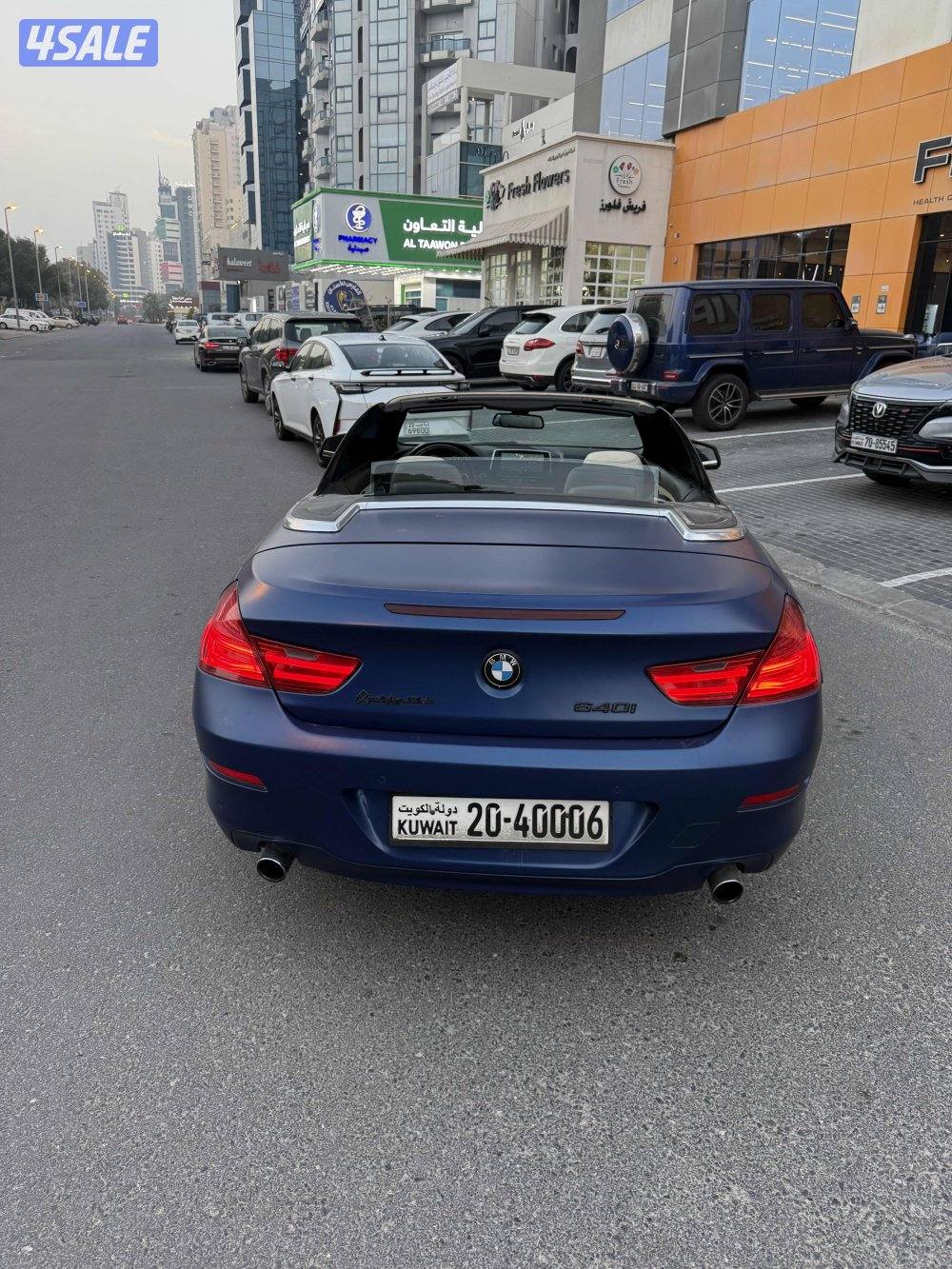 الشعب البحري0