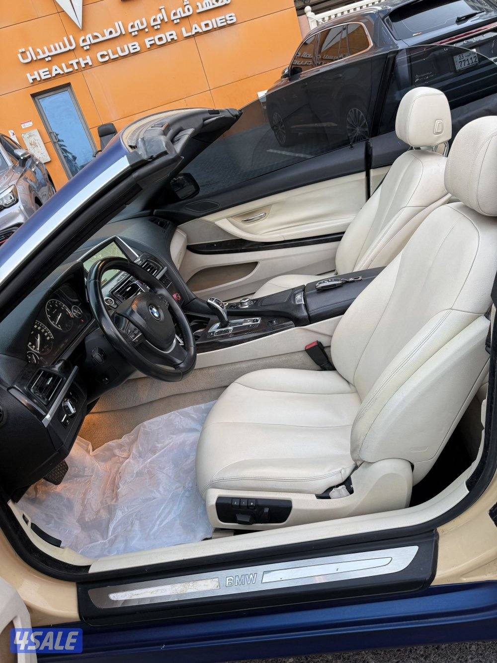 الشعب البحري6