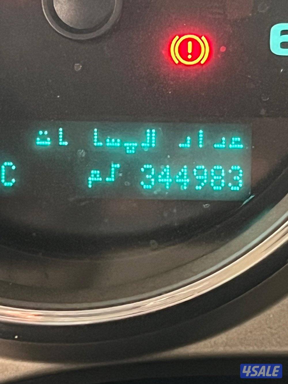 البيع سييرا 20132