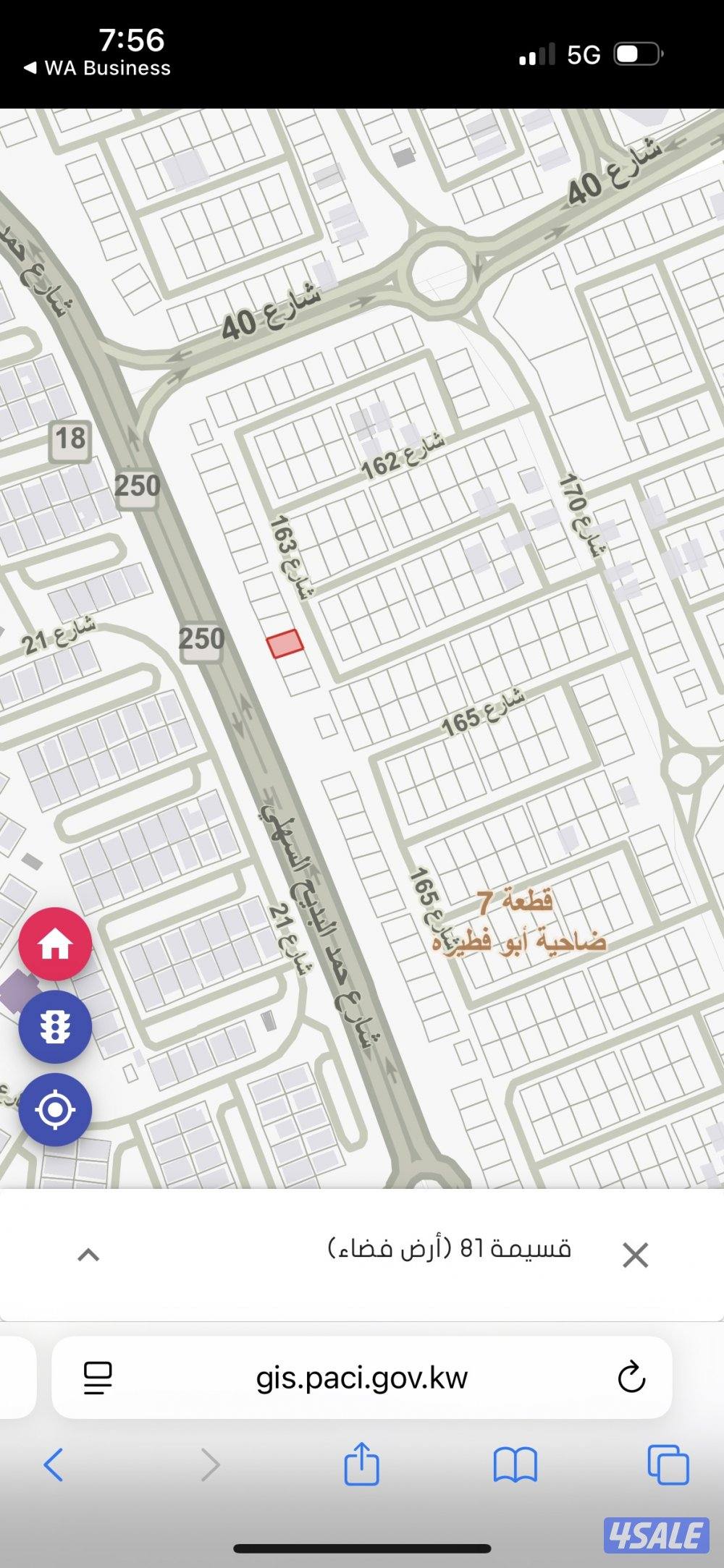 للبيع ارض فى ابوفطيره1