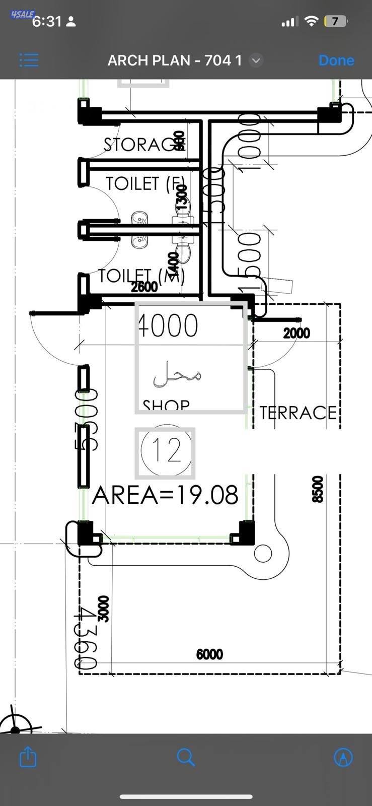 للبيع قهوه في الخيران2