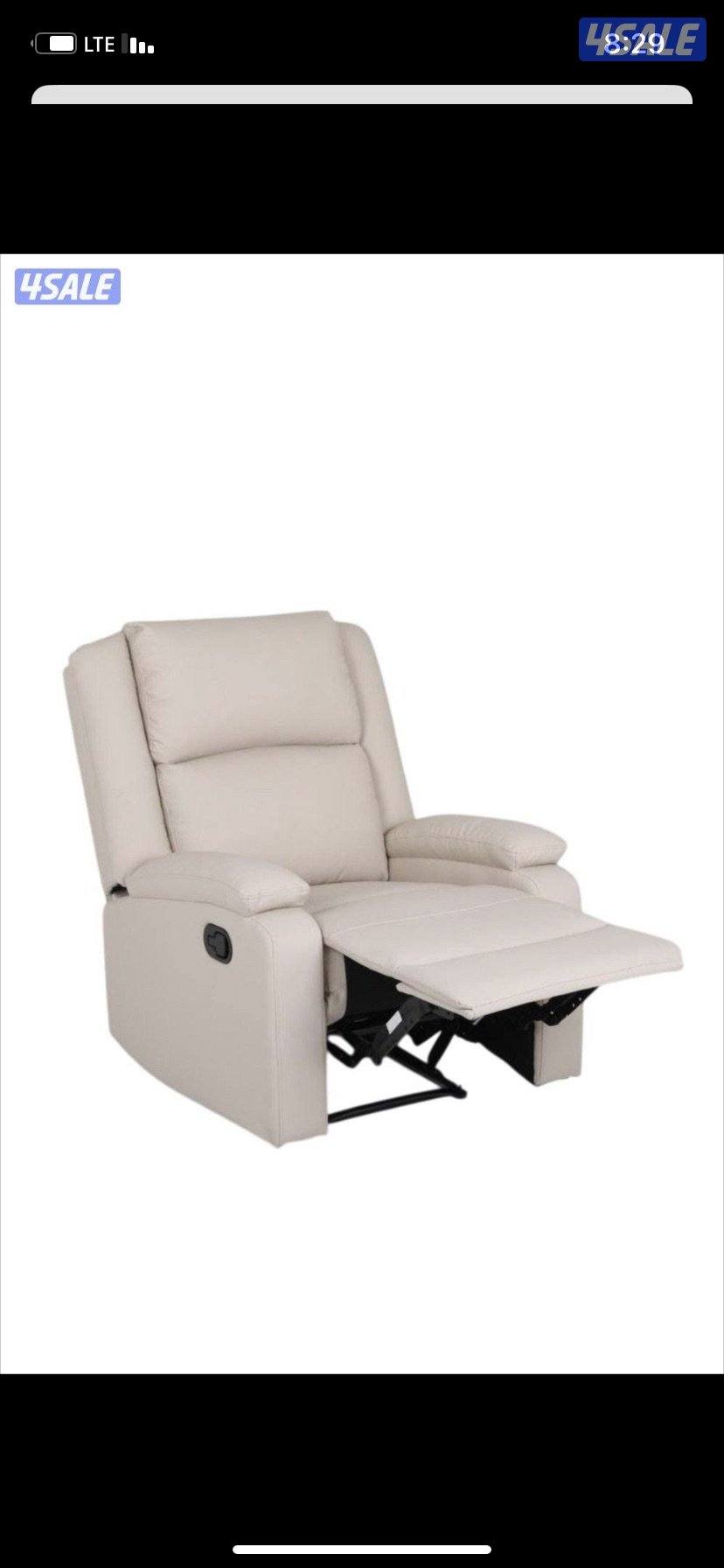 كرسي استرخاء0