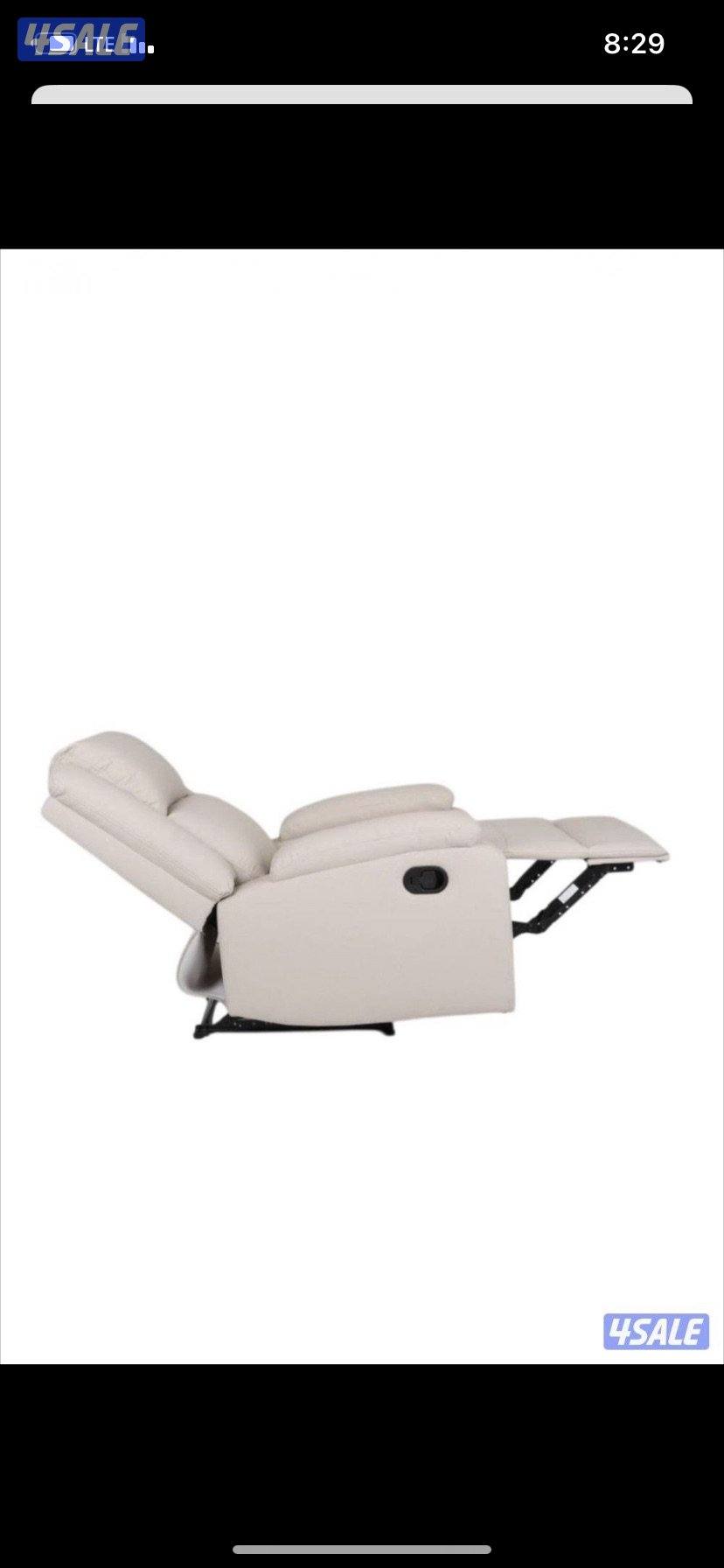 كرسي استرخاء1