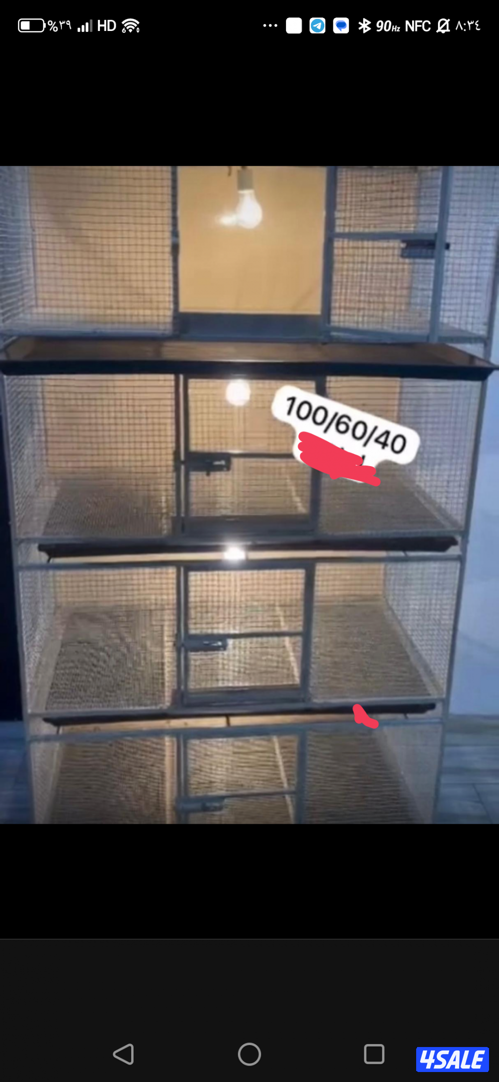 للبيع حضانات صيصان0