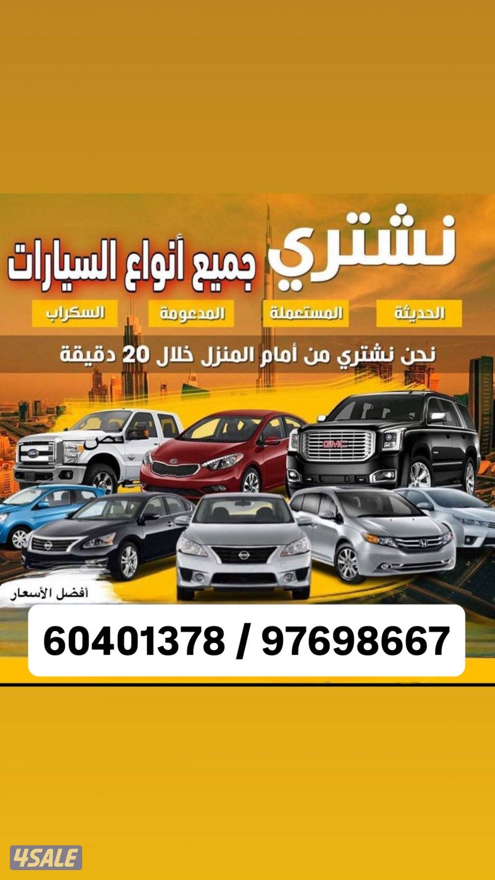 تحويل فوري 24 ساعه0