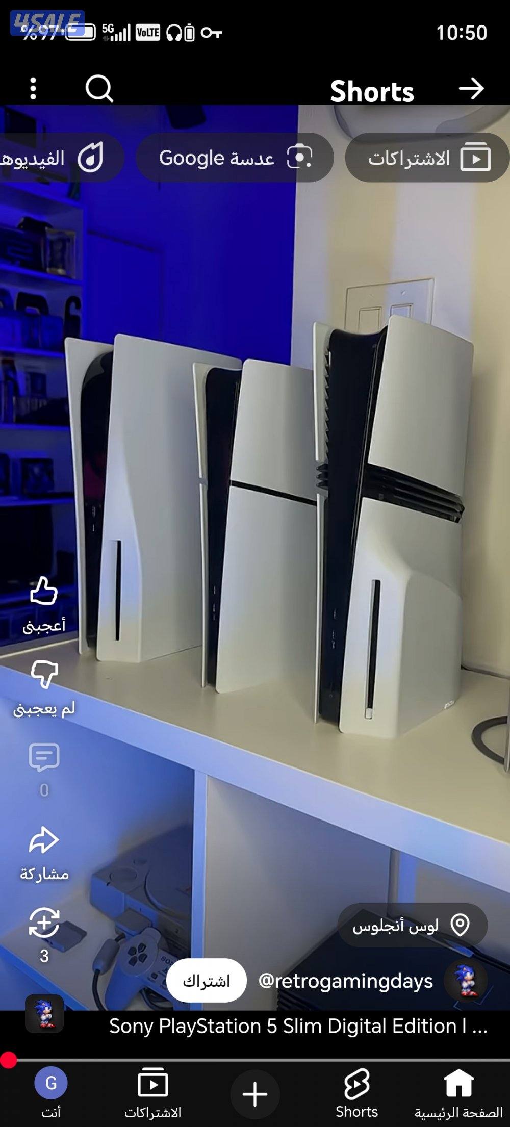 نشتري ونبيع البلاي ستيشن والنتندو سوتش والاكس بوكس مستعمل وجديد يوجد ت3