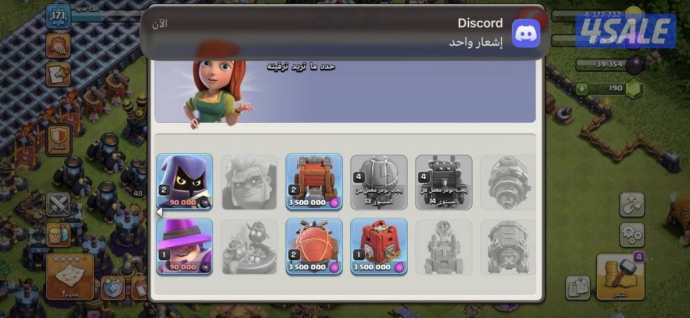 حساب مميز جداً مزيج بين حسابين حساب كلاش رويال نادر للغاية2