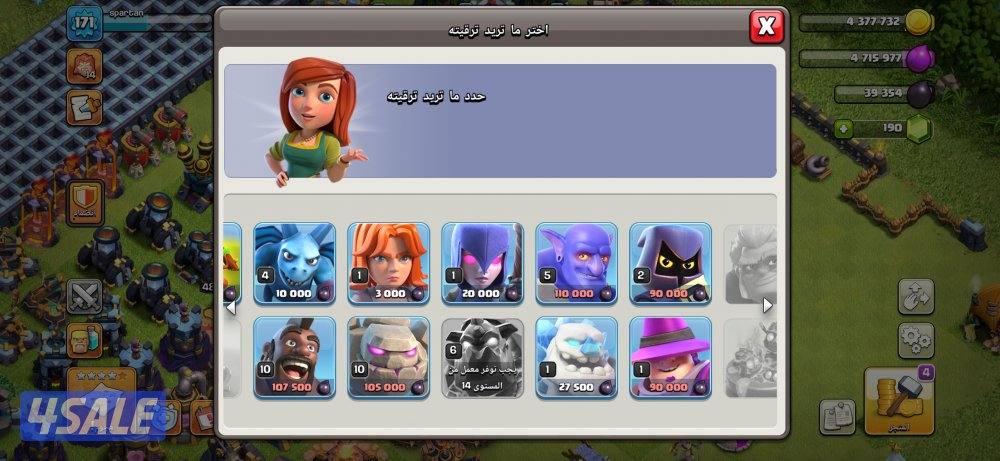 حساب مميز جداً مزيج بين حسابين حساب كلاش رويال نادر للغاية6