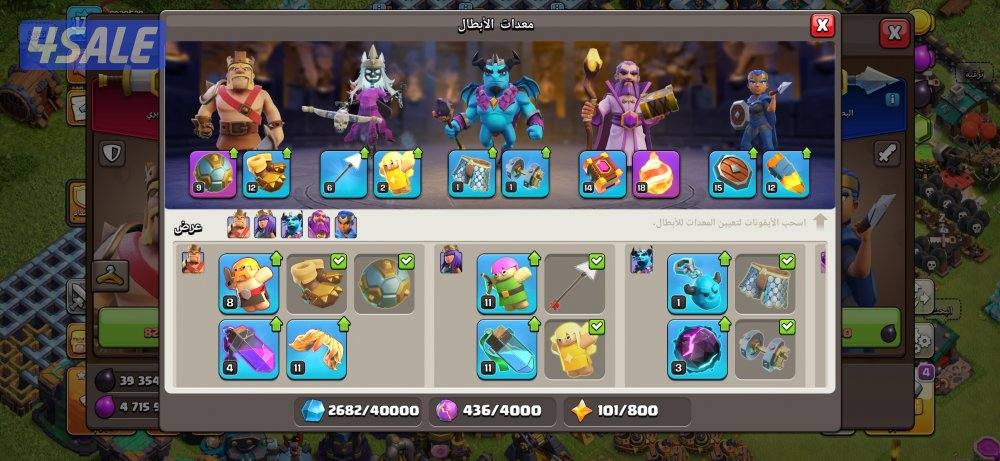 حساب مميز جداً مزيج بين حسابين حساب كلاش رويال نادر للغاية5