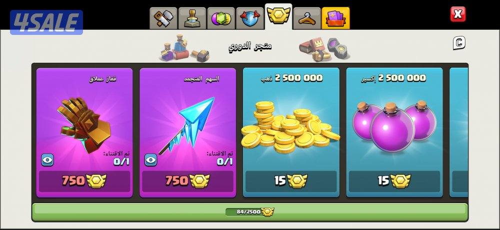 حساب مميز جداً مزيج بين حسابين حساب كلاش رويال نادر للغاية10