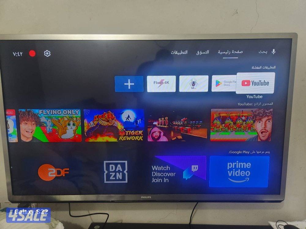 شاشة Philips 60 بوصة بحالة ممتازة – صوت وصورة ممتازين – ريموت أصلي –2