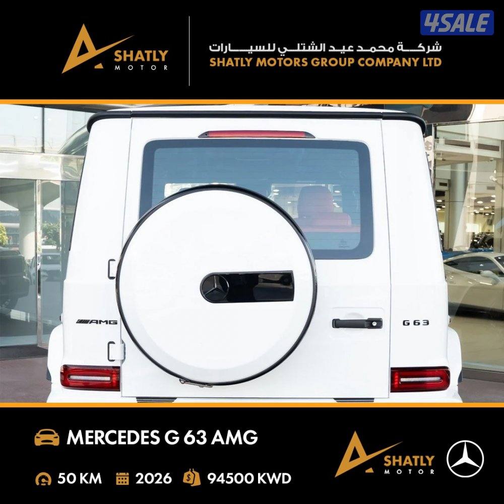 مرسيدس AMG G63 - مجموعة محمد عيد الشتلي للسيارات4