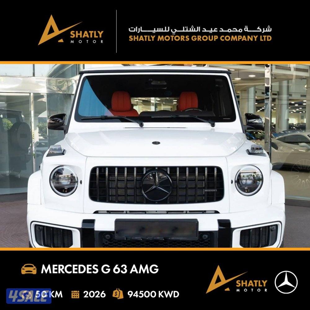 مرسيدس AMG G63 - مجموعة محمد عيد الشتلي للسيارات3