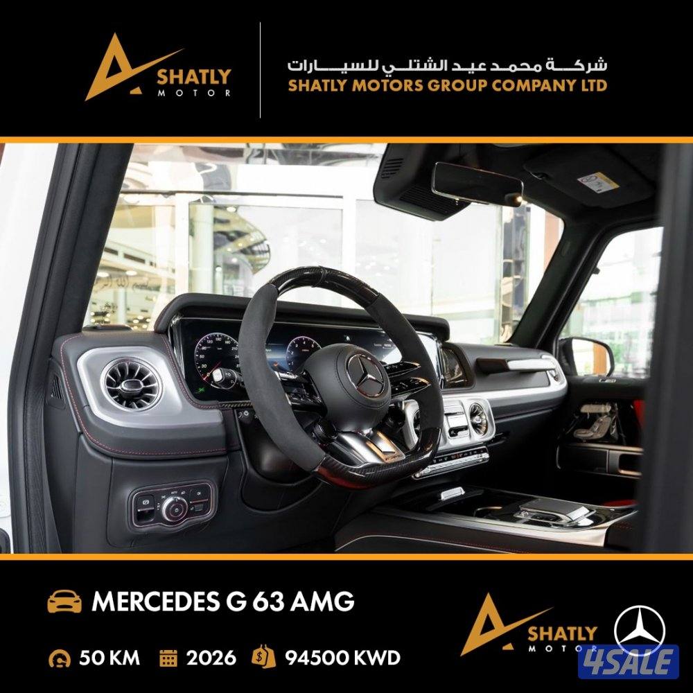 مرسيدس AMG G63 - مجموعة محمد عيد الشتلي للسيارات5