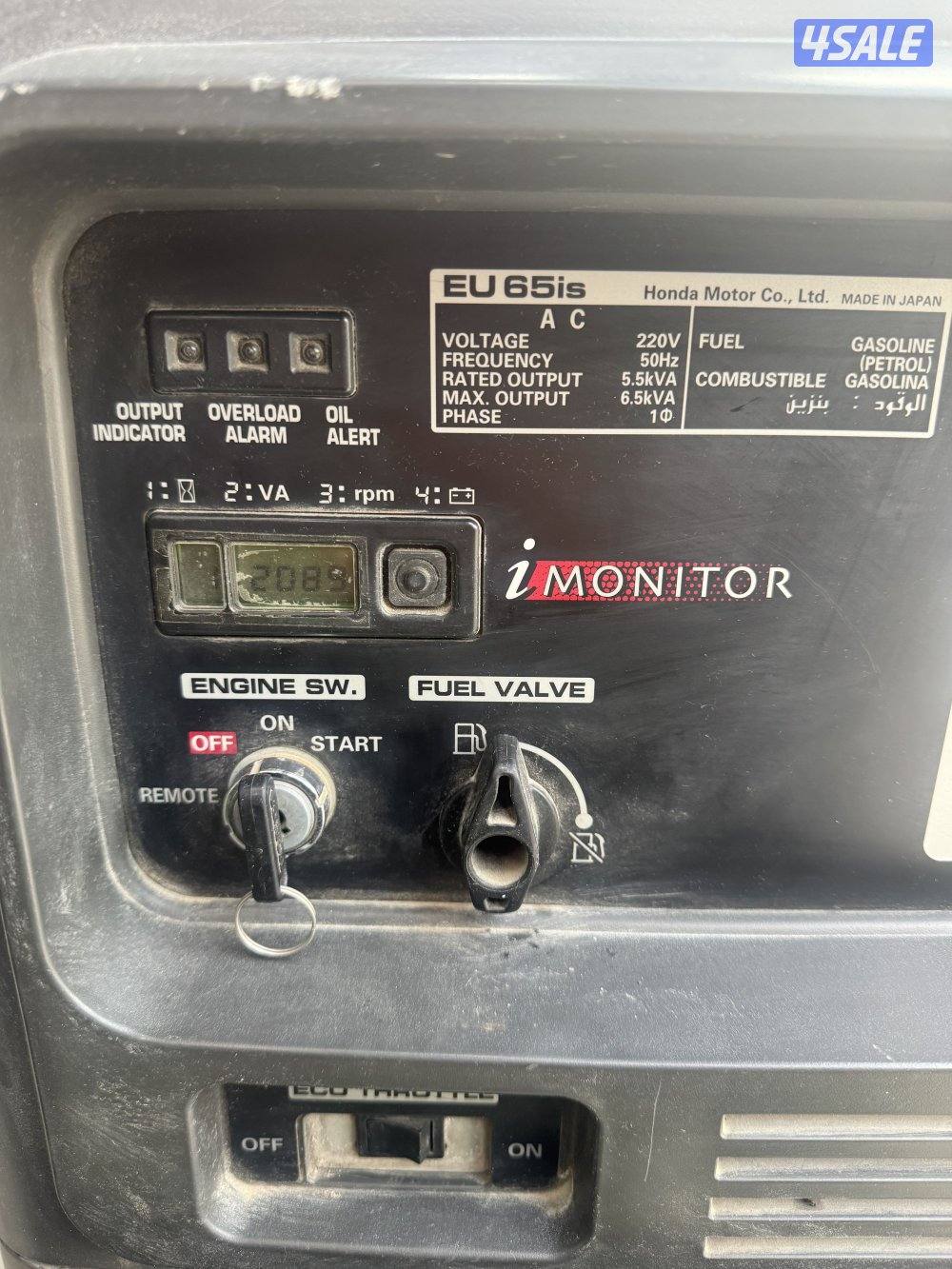 مولد هوندا موديل EU65، أقل ضجيجًا وأقل استخدامًا5