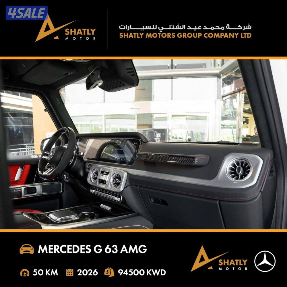 مرسيدس AMG G63 - مجموعة محمد عيد الشتلي للسيارات6