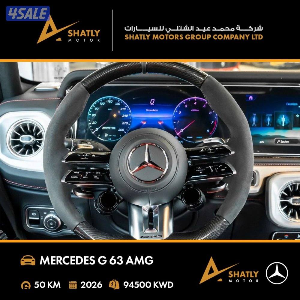 مرسيدس AMG G63 - مجموعة محمد عيد الشتلي للسيارات8