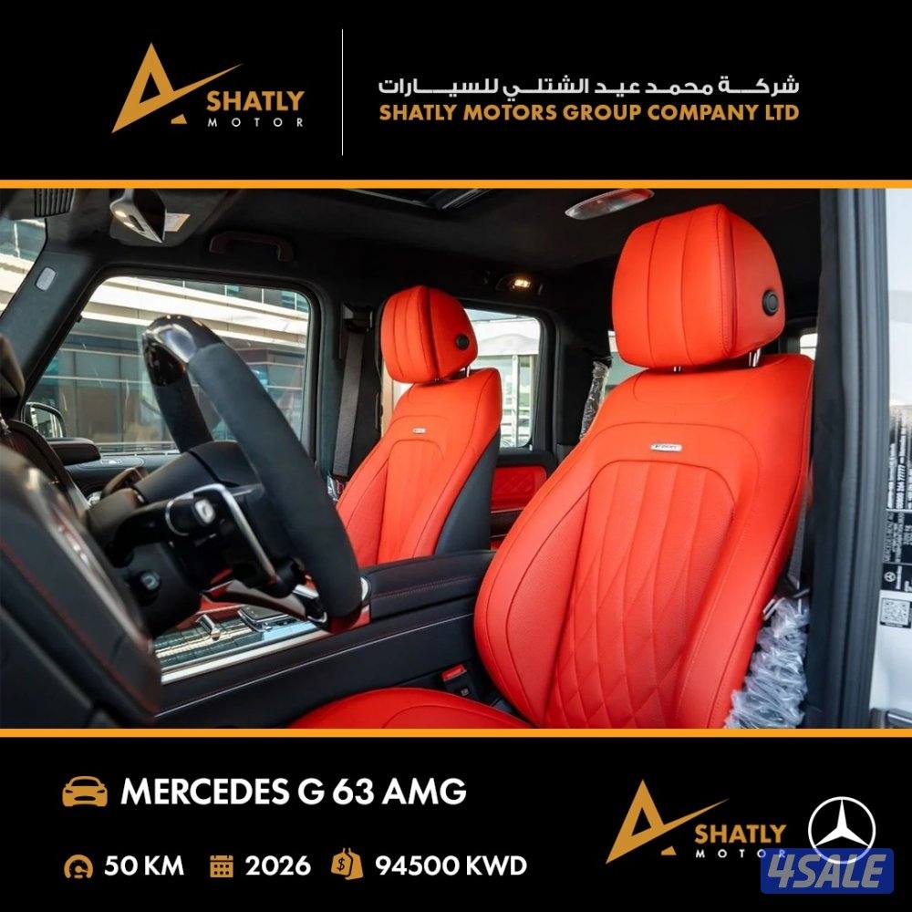 مرسيدس AMG G63 - مجموعة محمد عيد الشتلي للسيارات9