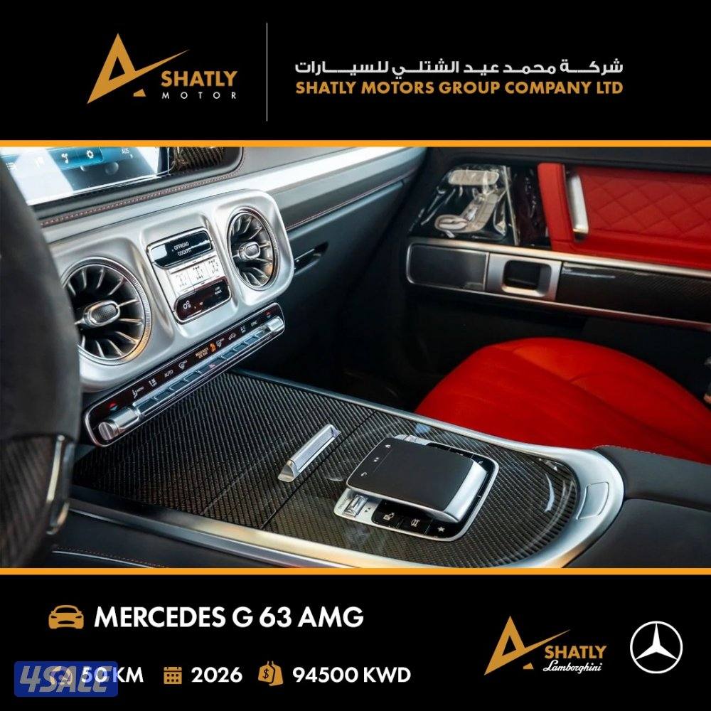 مرسيدس AMG G63 - مجموعة محمد عيد الشتلي للسيارات11