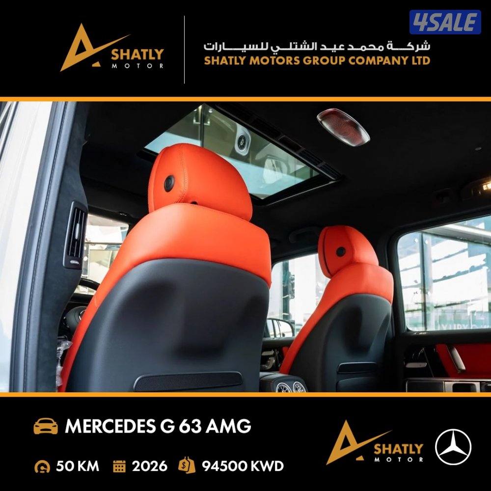 مرسيدس AMG G63 - مجموعة محمد عيد الشتلي للسيارات13