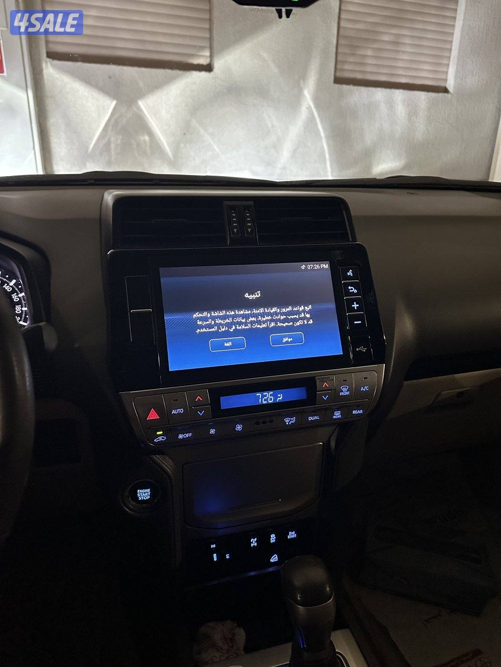 برادو 2023 final edition txl1