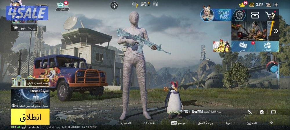 102مثك ام فور ثلجي ماكس ايكي ثلجي ماكس0