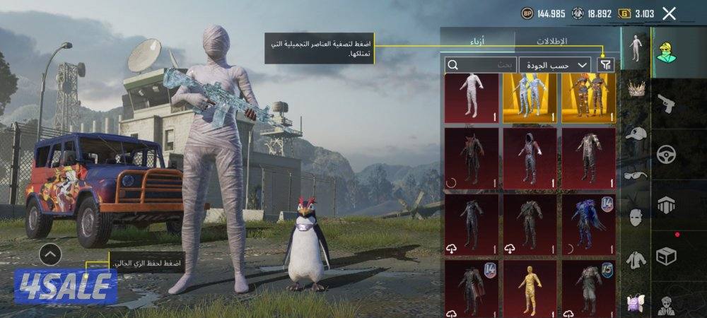 102مثك ام فور ثلجي ماكس ايكي ثلجي ماكس1