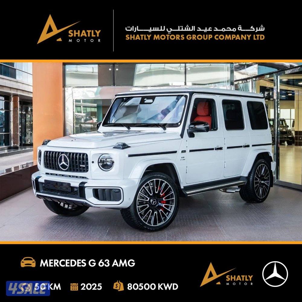 مرسيدس AMG G63 - مجموعة محمد عيد الشتلي للسيارات1
