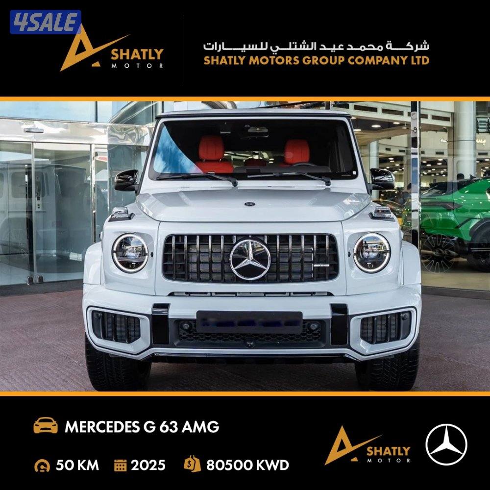 مرسيدس AMG G63 - مجموعة محمد عيد الشتلي للسيارات3