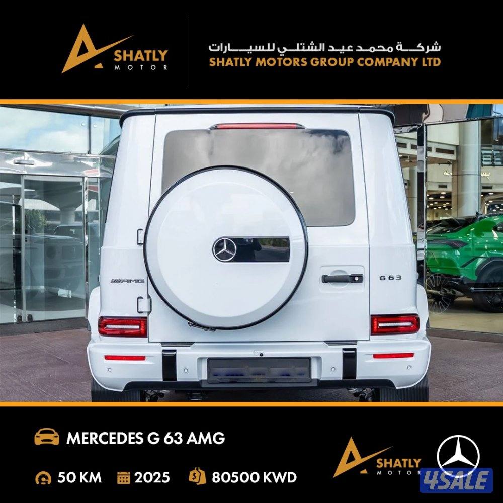 مرسيدس AMG G63 - مجموعة محمد عيد الشتلي للسيارات4