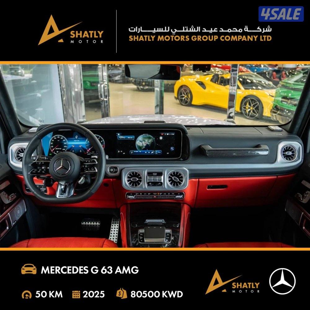 مرسيدس AMG G63 - مجموعة محمد عيد الشتلي للسيارات7