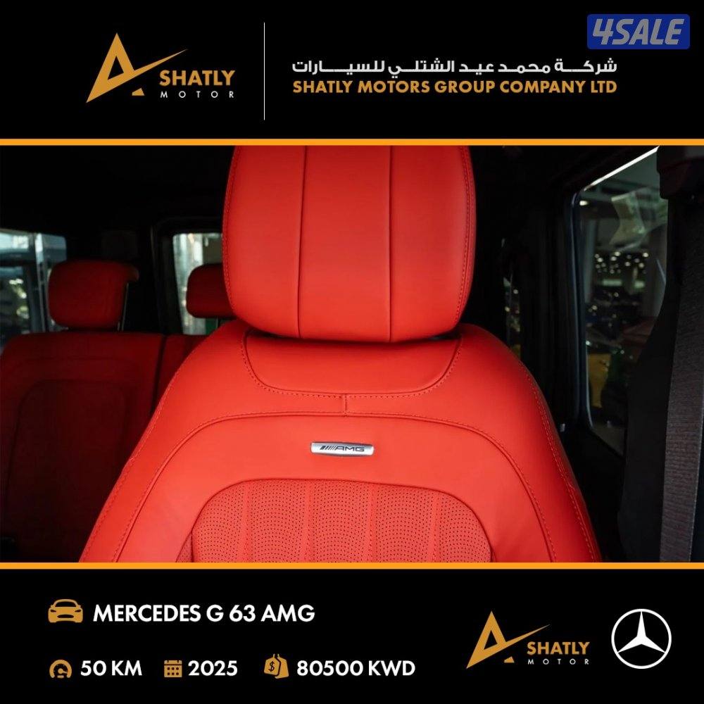 مرسيدس AMG G63 - مجموعة محمد عيد الشتلي للسيارات8