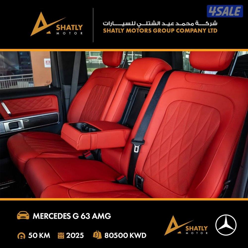 مرسيدس AMG G63 - مجموعة محمد عيد الشتلي للسيارات13