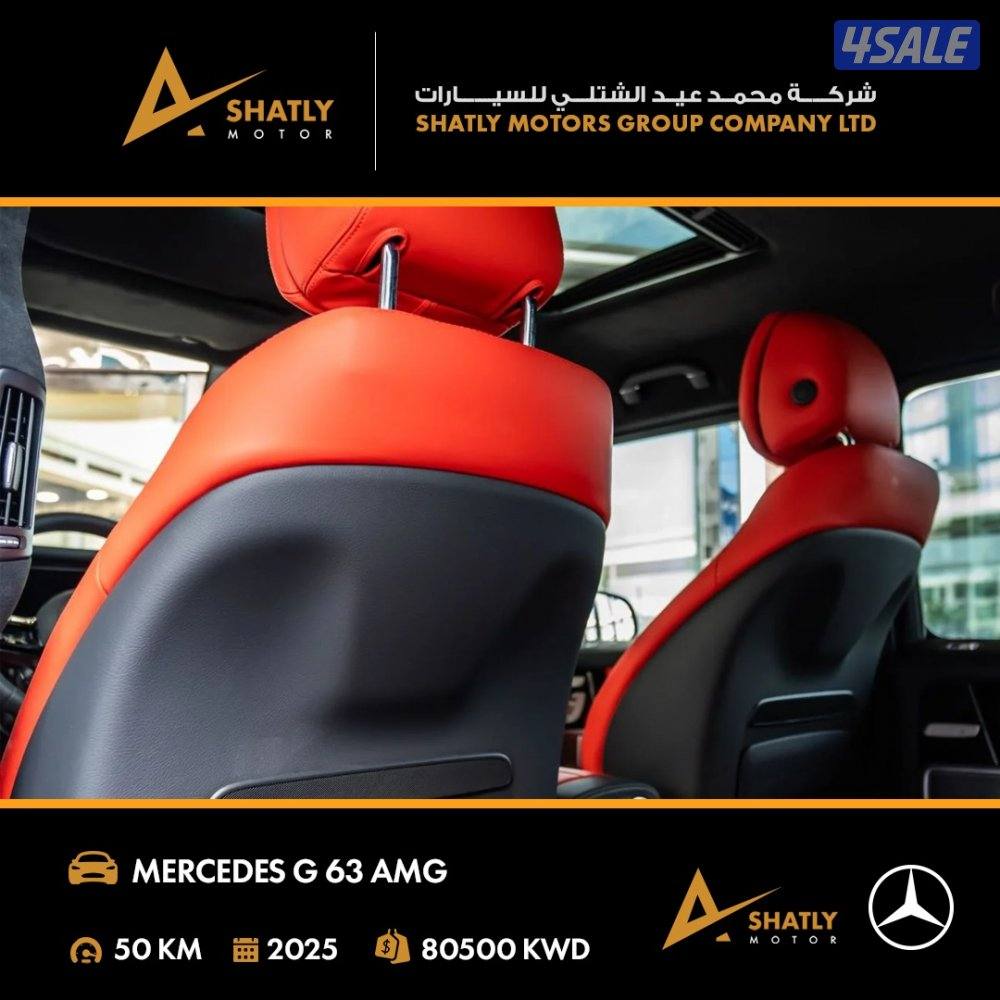 مرسيدس AMG G63 - مجموعة محمد عيد الشتلي للسيارات14