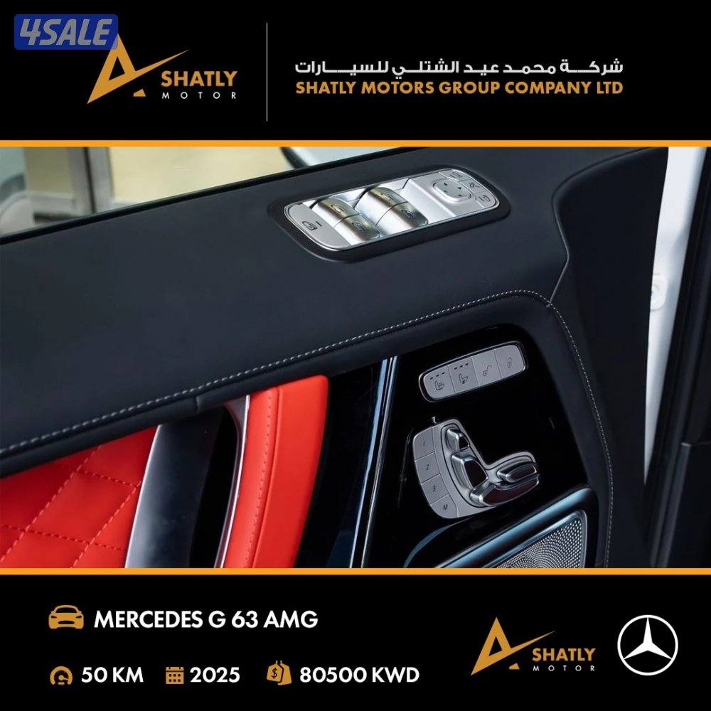 مرسيدس AMG G63 - مجموعة محمد عيد الشتلي للسيارات15