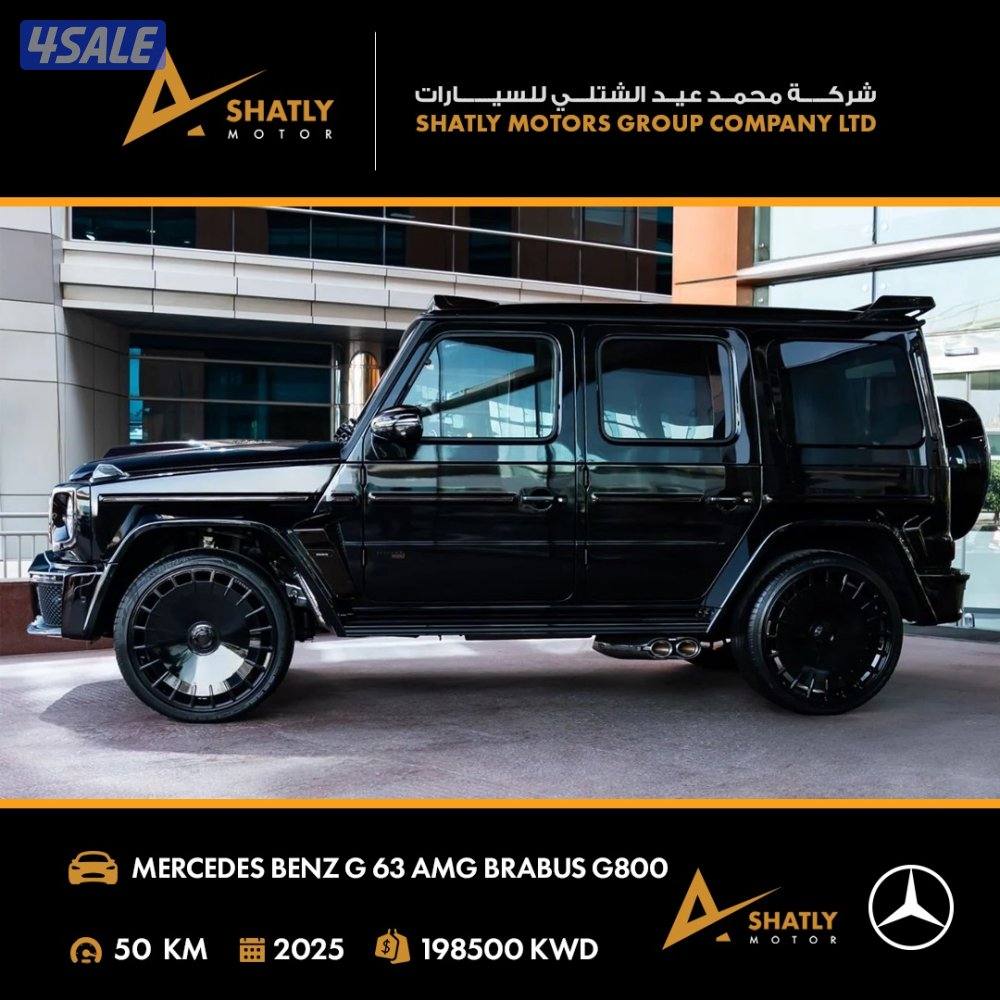 مرسيدس AMG G63 BRABUS - مجموعة محمد عيد الشتلي للسيارات0