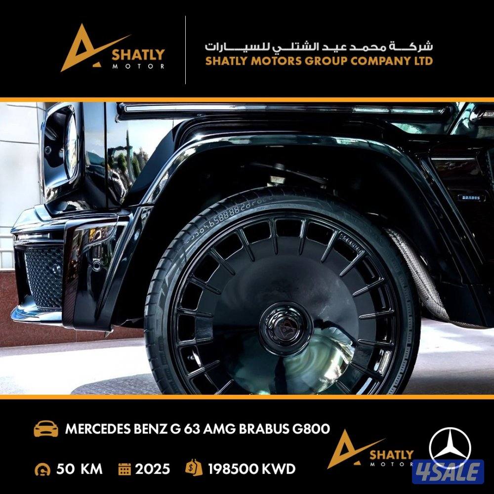 مرسيدس AMG G63 BRABUS - مجموعة محمد عيد الشتلي للسيارات4