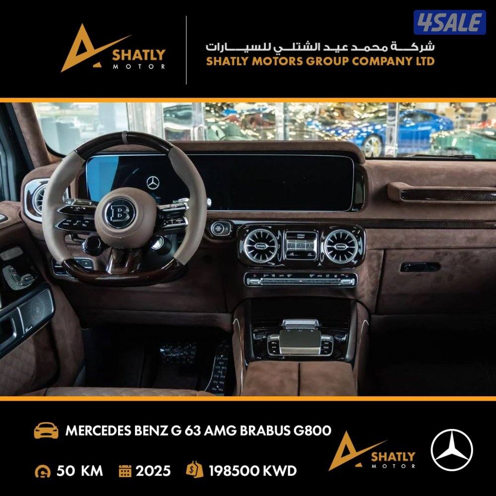 مرسيدس AMG G63 BRABUS - مجموعة محمد عيد الشتلي للسيارات5