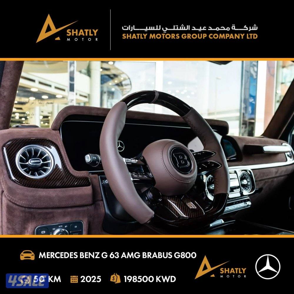 مرسيدس AMG G63 BRABUS - مجموعة محمد عيد الشتلي للسيارات6
