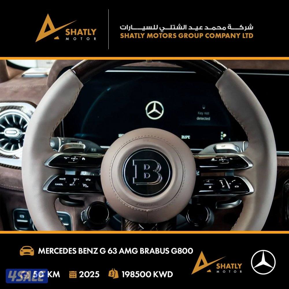 مرسيدس AMG G63 BRABUS - مجموعة محمد عيد الشتلي للسيارات7