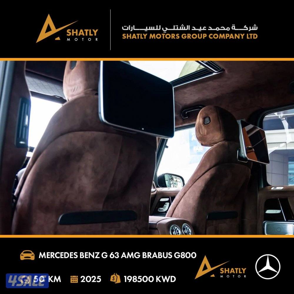مرسيدس AMG G63 BRABUS - مجموعة محمد عيد الشتلي للسيارات8