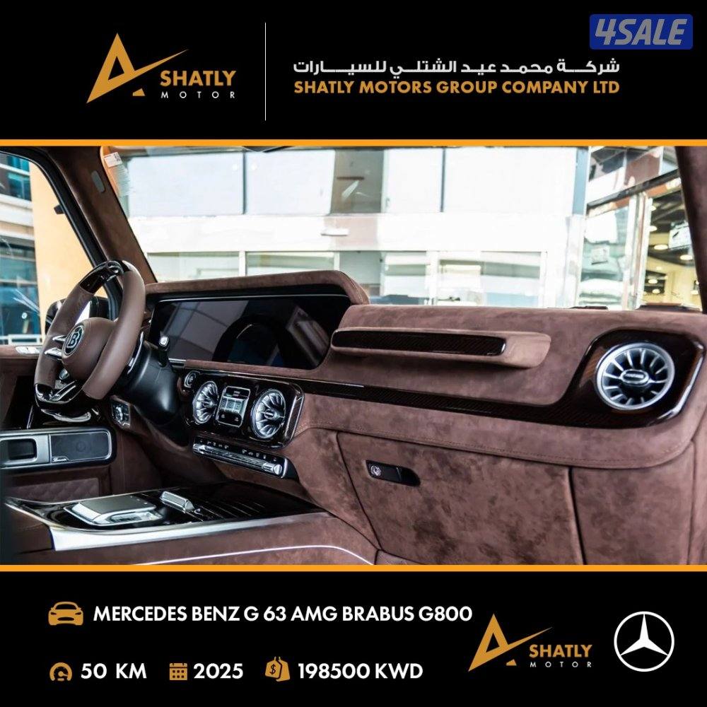 مرسيدس AMG G63 BRABUS - مجموعة محمد عيد الشتلي للسيارات11
