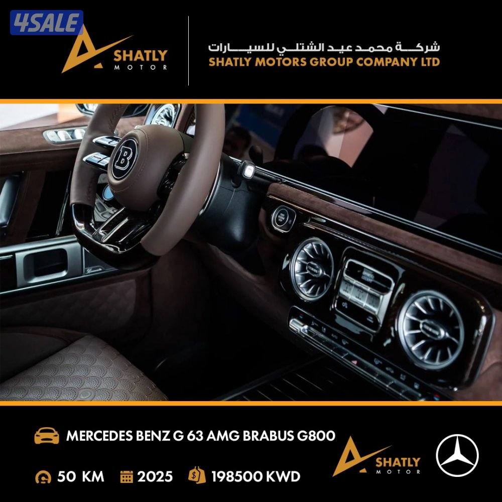 مرسيدس AMG G63 BRABUS - مجموعة محمد عيد الشتلي للسيارات12