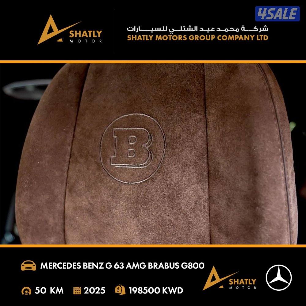 مرسيدس AMG G63 BRABUS - مجموعة محمد عيد الشتلي للسيارات14