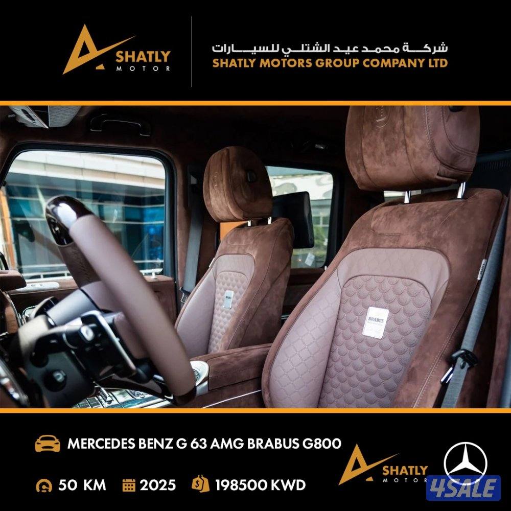 مرسيدس AMG G63 BRABUS - مجموعة محمد عيد الشتلي للسيارات13